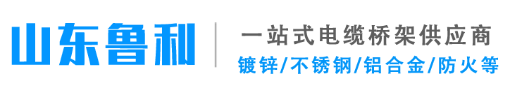 聊城市碧波金屬表面處理有限公司